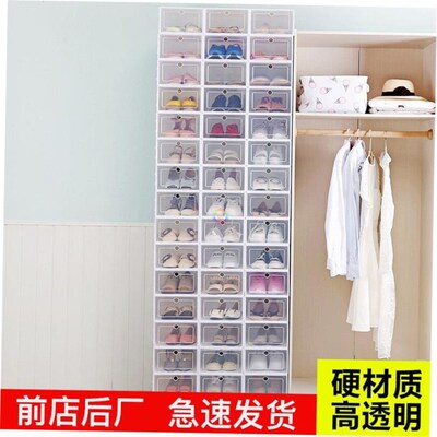 6 PCS Transparent shoe box 鞋盒 storage  shoe rack shoebox 1