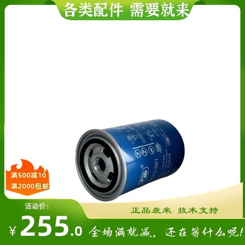 云内格尔发YNF5长效柴油滤清器Y10007892滤芯F1172-01