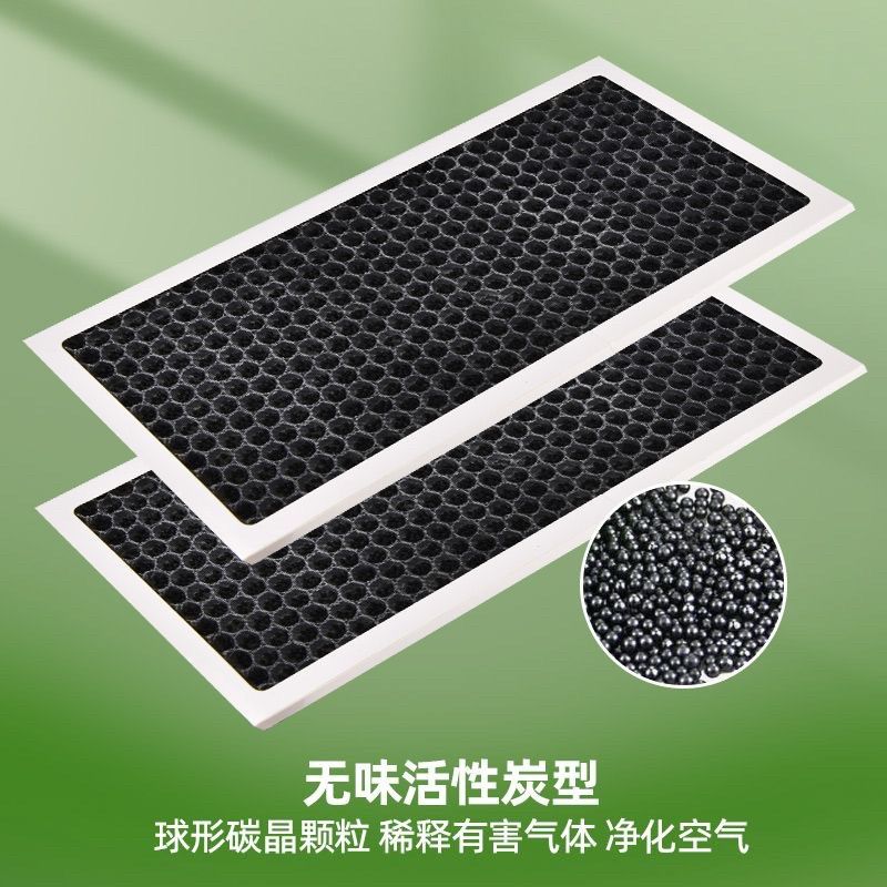 家用空调净化网冷气机活性炭过滤网室内挂机进风口外置空气防尘棉