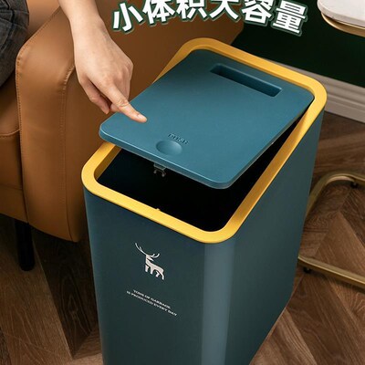 Rubbish Can Kitchen Toilet Trash with Press Lid Garbage Bin