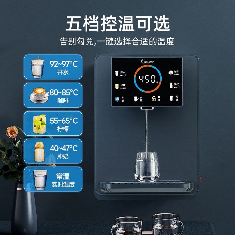 [高性价比]复旦申花UV抑菌管线机壁挂家用即热直饮水机速热线管机,厨房电器,管线机,淘宝优惠券,粉丝福利购,淘宝优惠卷