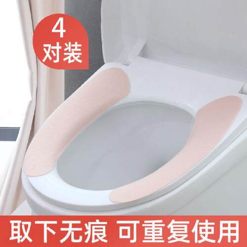 Wholesale Home Toilet Seat Cushion - All-Season, Adhesive, W