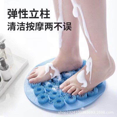 Bathroom Massage Pad Exfoliator Scrubber Scrub Mat Silicone