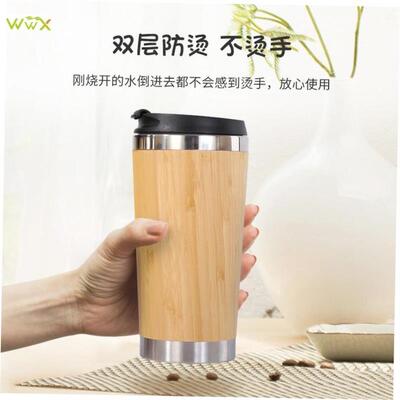 Bamboo Coffee Cup Stainless Steel Coffee Travel Mug With