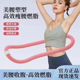 Soft elastic hula hoop hose fitness belly slimming female