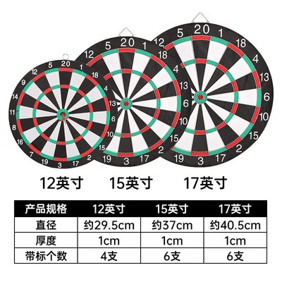1 Set New Dart Board & Darts Game Set Perfect for Man Cave G