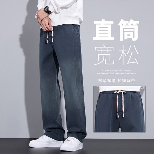 Loose Straight Retro Tencel Jeans 2025 Autumn Winter Ins Fas