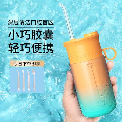 Household Dental Irrigator Portable Electric Dental Scaler P
