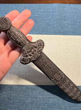 青蚨黄眉庵刻字黑桃木天罡三十六剑挂件摆件