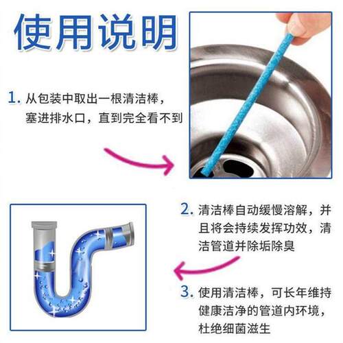 U-shaped Drain Cleaning Stick - A Powerful Tool for Uncloggi