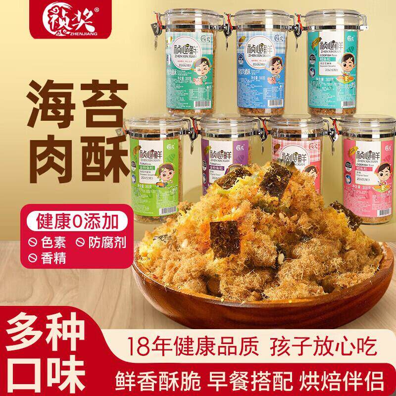 祯心鲜儿童金枪鱼松猪肉松300g罐装原味肉酥宝宝辅食孕妇老人