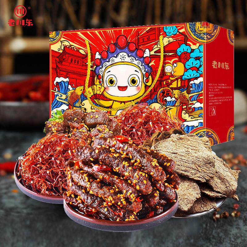 味嗨巴蜀礼盒590g四川特产牛肉干灯影丝小吃零食年货大礼包