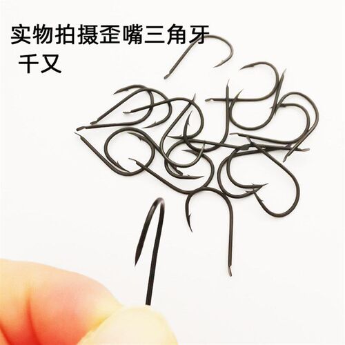 Highcarbon Steel Fishing Hooks with Offset Point Triangle Te