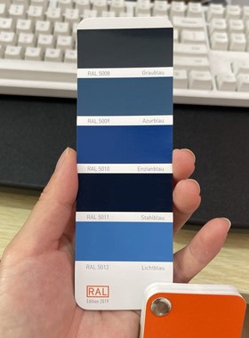 三和手摇自动喷漆 RL09天青蓝修补漆金属防锈翻新劳尔国际色卡