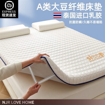 Soybean latex matsses, soft cushions,  bedrooms-