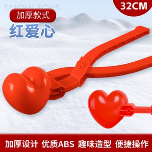 Snowball Clips for Kids Duckshaped Snowball Maker Snowball F