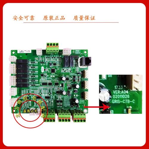 嘉捷电梯轿顶板GRIS-C-C/e-hold系统协议/嘉杰通讯板GRIS-CJB-F