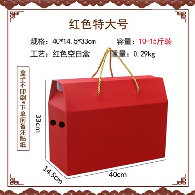 Kraft paper box birthday gift box rectangular packing box