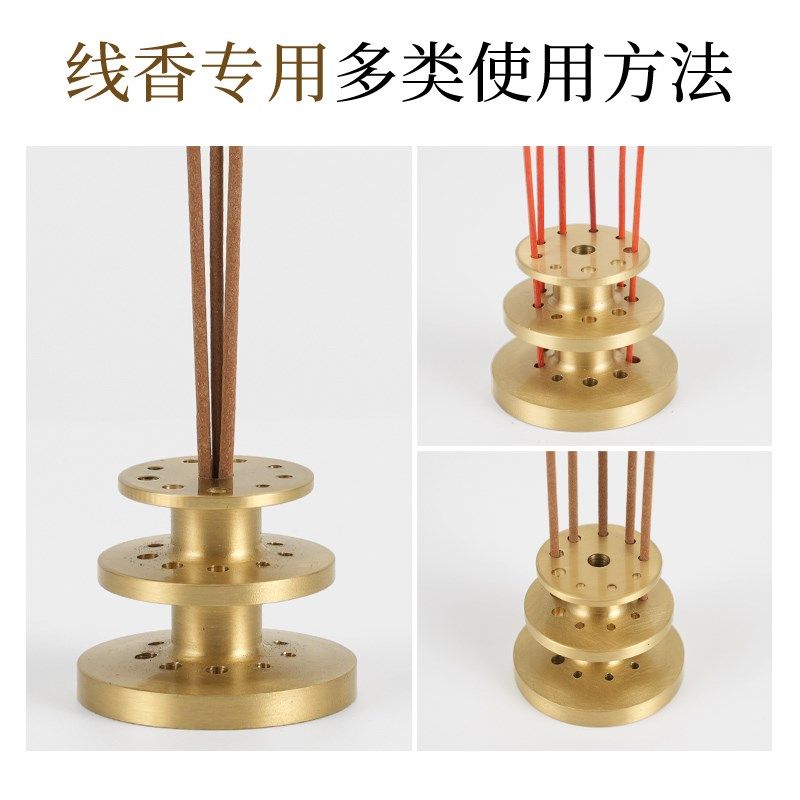 加高线香香插十孔多孔插香底座香托接灰不落灰黄铜家用室内香薰炉,家居饰品,香托/香盘/香座/香插,淘宝优惠券,粉丝福利购,淘宝优惠卷