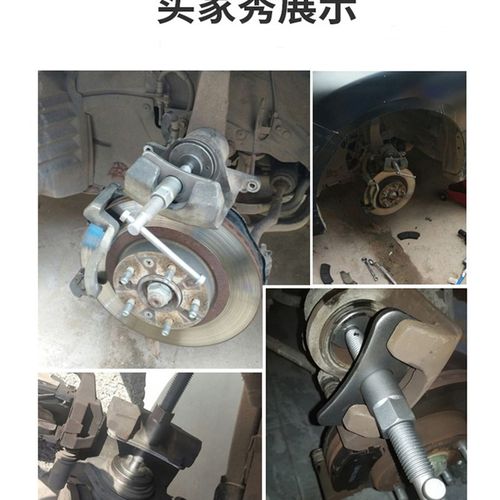 22件蝶式刹车片拆装工具汽保汽车维修工具分泵组回位更换专用