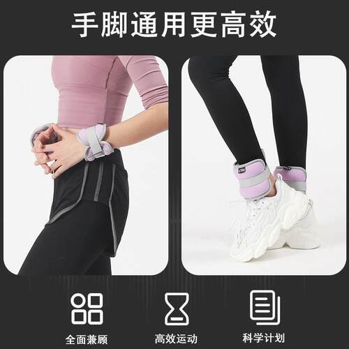 leg leggings, dance exercises, foot weights, equipment, runn