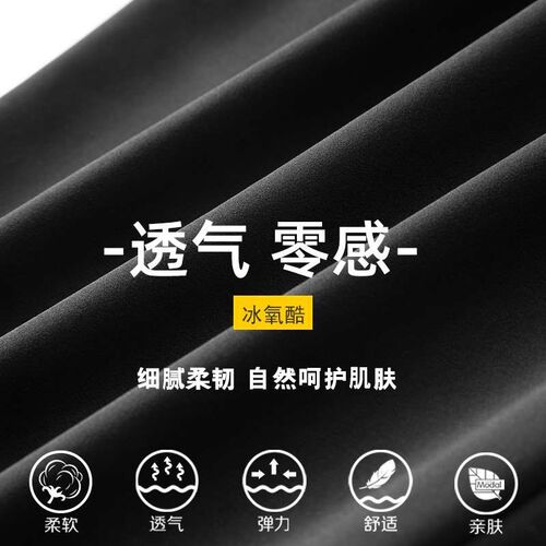 [ice oxygen cool] silky non-gray nine points casual pants me