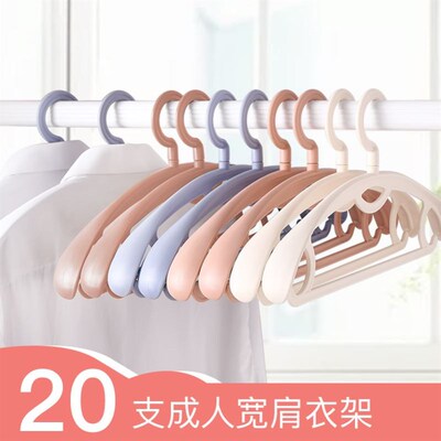 10 PCS Velvet Hangers for Clothers Rack Coat Hanger flocki