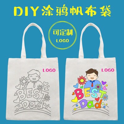 Fathers Day DIY Graffiti Handpainted Canvas Bag Kids Paintin