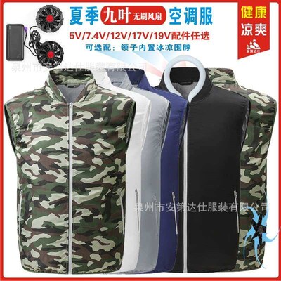 Philharmonic Fish Cooling Air Conditioning Clothing Short-sl