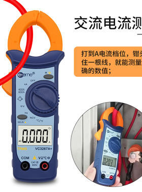 仪通伊万VC327+ 维修空调专用数字钳形表 制冷专用钳表 电流表