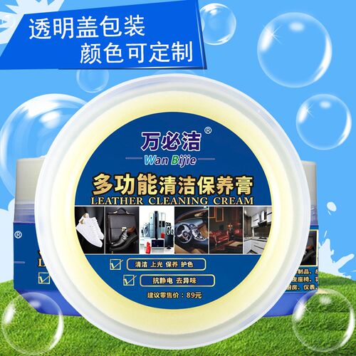Multipurpose Cleaner Paste for White Shoes Leather Household