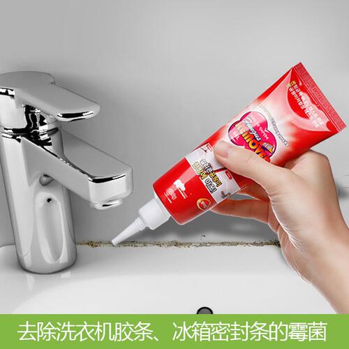Korea imports mold remover mold remover gel refrigerator