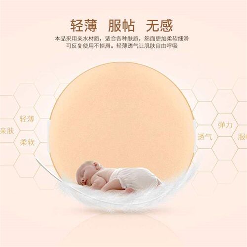 Air cushion puff non-latex wet and dry BB CREA foundation ro