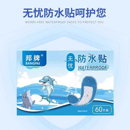 Large Waterproof, Breathable, Transparent, and Sterile Child