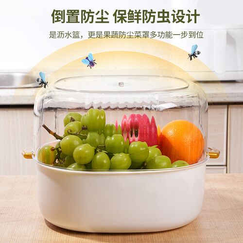 Doublelayer Veggie Wash Basin Drain Basket Plastic Fruit Tra