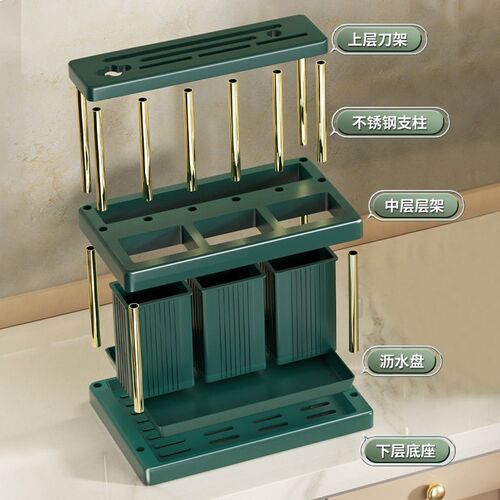 Light Luxury Kitchen Countertop Multi-function Chopsticks Kn