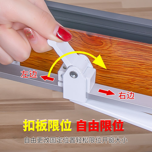 平开窗推窗铝制风撑窗户限位器防风窗扇推拉窗挡外推锁扣固定撑杆