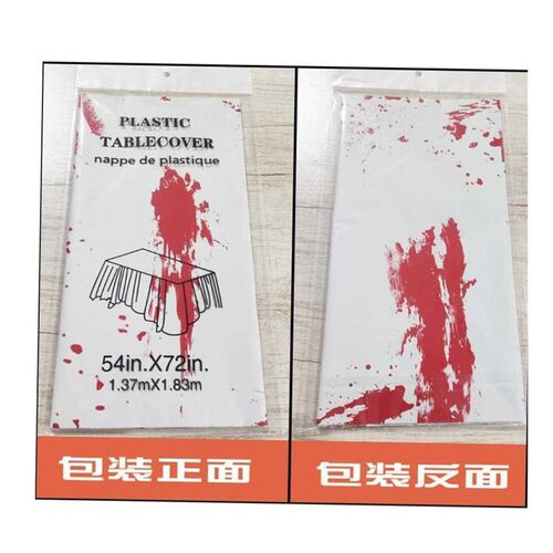 Halloween party Bloody handprint tablecloth Haunted house sp