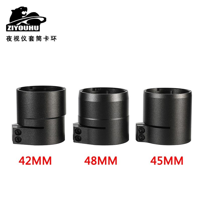 普雷德NV-007夜视仪装卡环2MM5MM8MM夜视仪筒卡扣