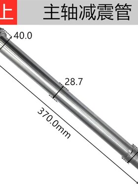 津上BO205走心机减震管津上主轴内孔减震器防震管