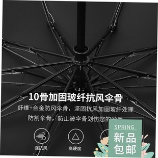 automatic umbrella folding double sun umbrella rain big