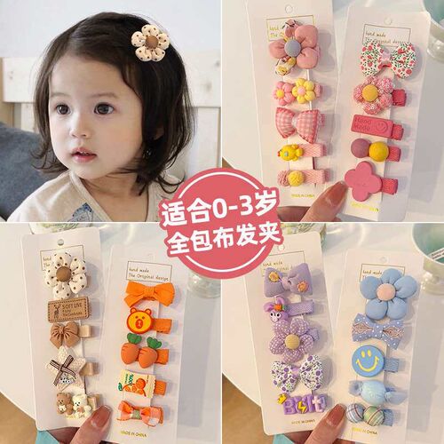 Girls Ba All-in-one Cloth Hair Clip Ba Does Not Hit Cute Su