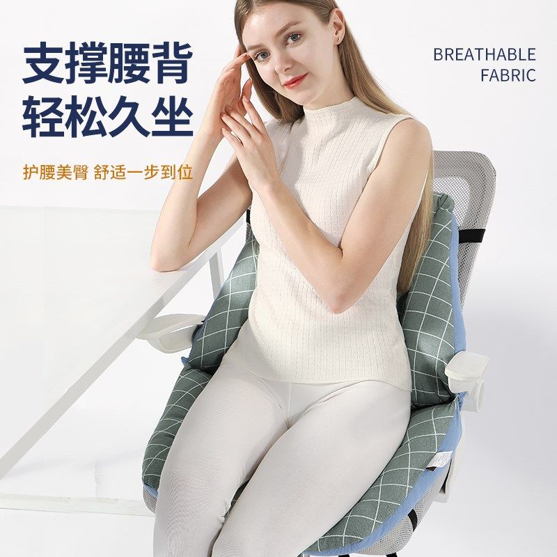 坐垫靠背一体加厚办公室久坐冬季椅子垫屁垫学生宿舍久坐护腰座垫,居家布艺,椅垫,淘宝优惠券,粉丝福利购,淘宝优惠卷