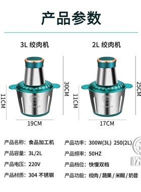 Jucier and meat grinder food processor mixer fruit blender