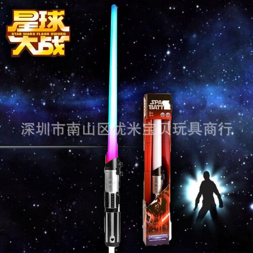 Lightsaber Toys for Children Saber Sword Luminous Plastic RG