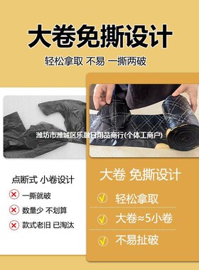 Garbage Bag Trash Home Waste Sack Storage Rubbish Black Bags
