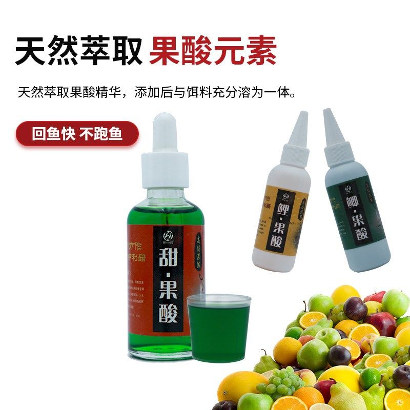 曾大盆甜果酸夏季天热鲫鱼鲤鱼小药钓鱼促开口黑坑饵料促食添加剂,户外/登山/野营/旅行用品,台钓饵,淘宝优惠券,粉丝福利购,淘宝优惠卷