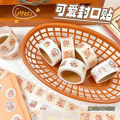 stickers roll capybara cute reward sticker卡皮巴拉水豚手帐贴