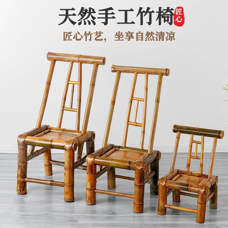 竹椅子靠背椅宜农庄煮茶民宿火锅店夜粥档快餐店家用手工竹凳桌子,住宅家具,阳台椅,淘宝优惠券,粉丝福利购,淘宝优惠卷
