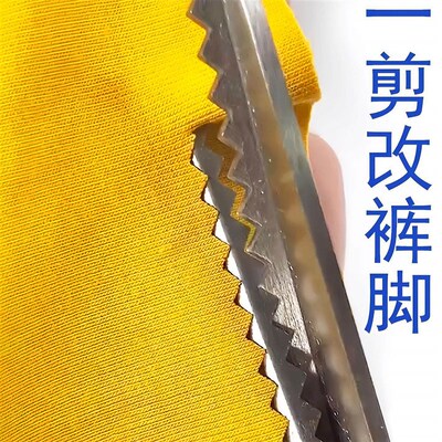 Pinking Shears for Home Use, No-Sew Edge Trimming, Fabric Cu